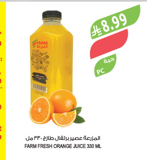 Orange available at المزرعة in مملكة العربية السعودية, السعودية, سعودية - ينبع