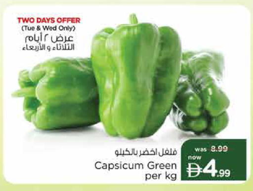 Capsicum available at Nesto Hypermarket in UAE - Sharjah / Ajman
