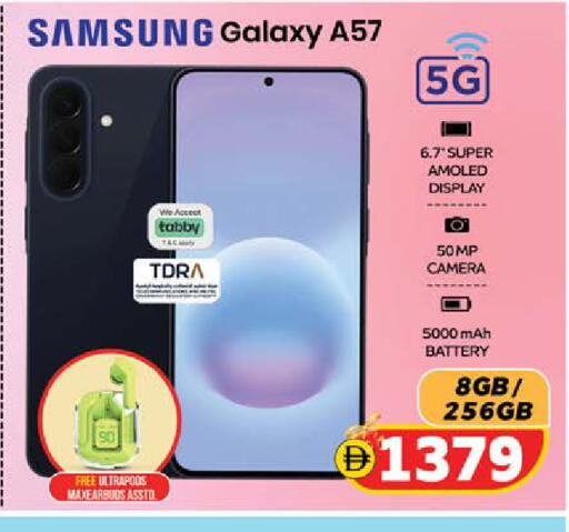 available at SAFARI HYPERMARKET  in UAE - Ras al Khaimah