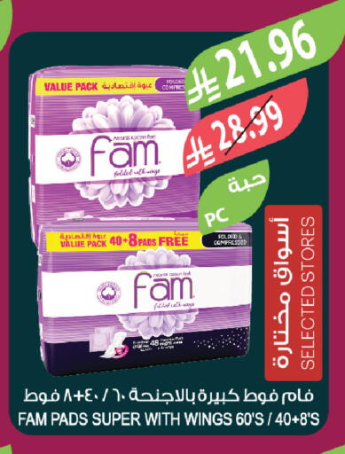 available at المزرعة in مملكة العربية السعودية, السعودية, سعودية - الخبر‎