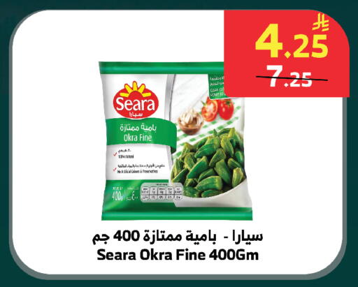 Okra available at الراية in مملكة العربية السعودية, السعودية, سعودية - الطائف