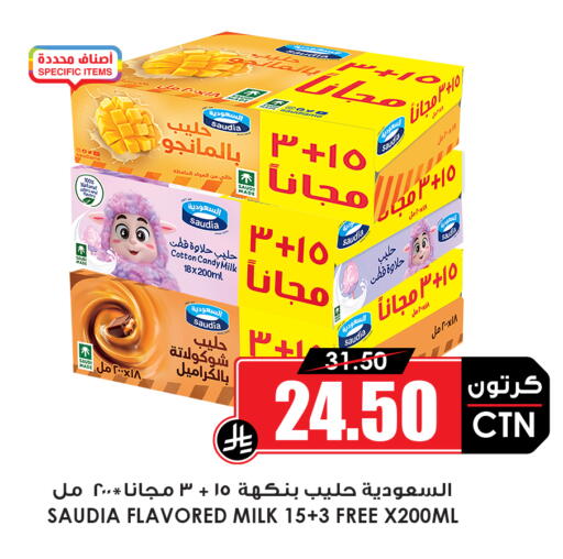 available at أسواق النخبة in مملكة العربية السعودية, السعودية, سعودية - المنطقة الشرقية