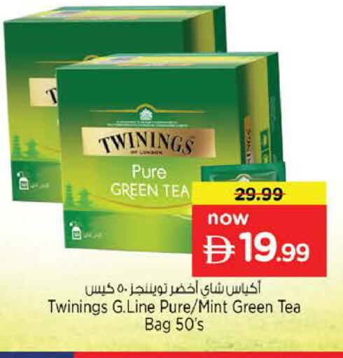 Mint available at Nesto Hypermarket in UAE - Sharjah / Ajman