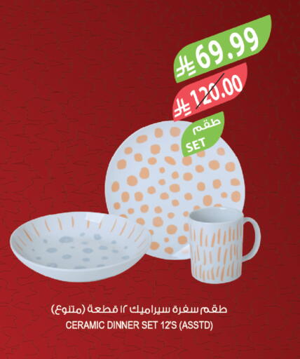 available at المزرعة in مملكة العربية السعودية, السعودية, سعودية - جازان