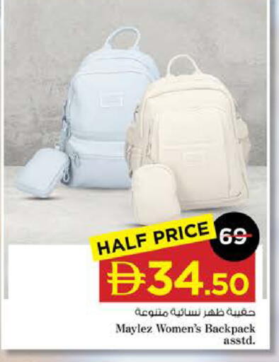 available at نستو هايبرماركت in الإمارات العربية المتحدة , الامارات - ٱلْعَيْن‎