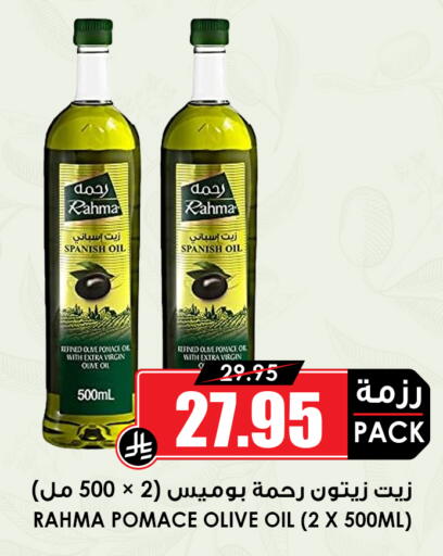 available at أسواق النخبة in مملكة العربية السعودية, السعودية, سعودية - خميس مشيط