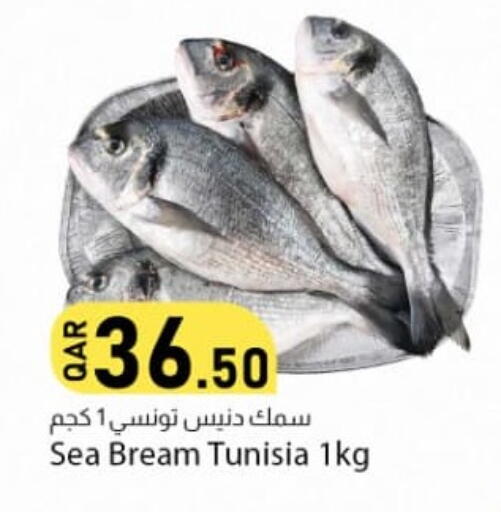 available at Dana Market in Qatar - Umm Salal