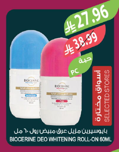 available at المزرعة in مملكة العربية السعودية, السعودية, سعودية - الخبر‎