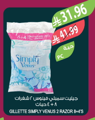 available at المزرعة in مملكة العربية السعودية, السعودية, سعودية - ينبع