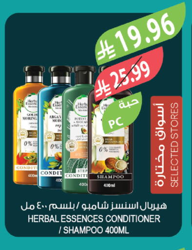 available at المزرعة in مملكة العربية السعودية, السعودية, سعودية - نجران