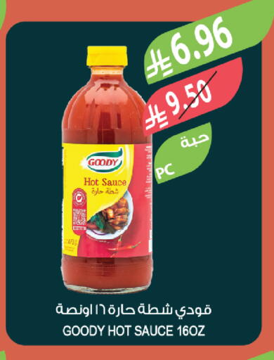 available at Farm  in KSA, Saudi Arabia, Saudi - Al Bahah
