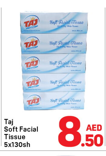 available at Day to Day Department Store in UAE - Dubai