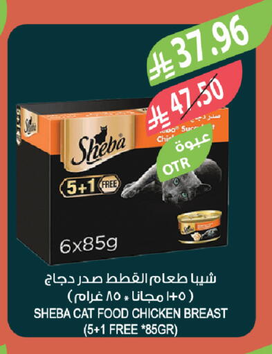 available at المزرعة in مملكة العربية السعودية, السعودية, سعودية - الخبر‎