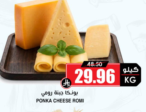 available at أسواق النخبة in مملكة العربية السعودية, السعودية, سعودية - ينبع