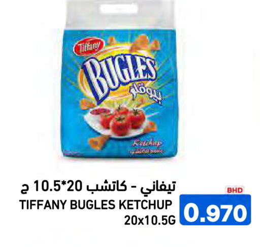 available at Ramez in Bahrain