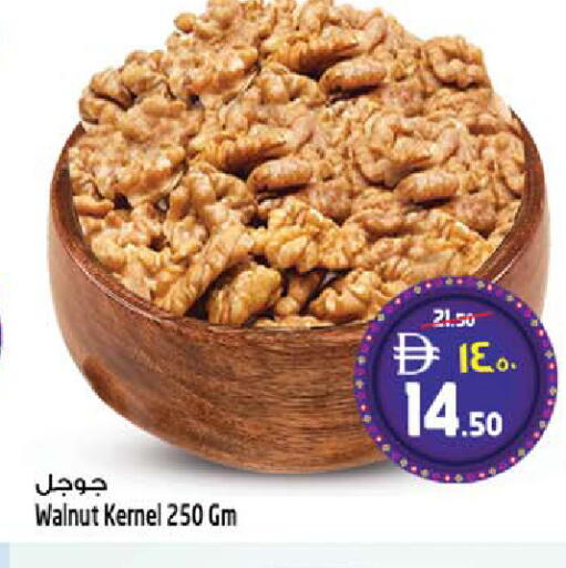 available at سفاري هايبرماركت in الإمارات العربية المتحدة , الامارات - دبي