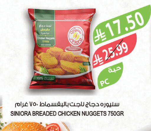 available at Farm  in KSA, Saudi Arabia, Saudi - Al Bahah