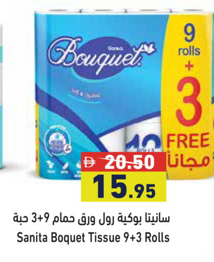 available at أسواق رامز in الإمارات العربية المتحدة , الامارات - دبي
