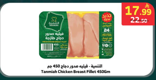 available at الراية in مملكة العربية السعودية, السعودية, سعودية - الطائف