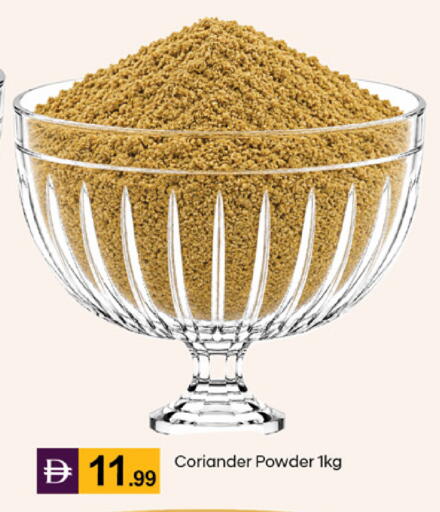 Coriander available at TALAL MARKET in UAE - Abu Dhabi