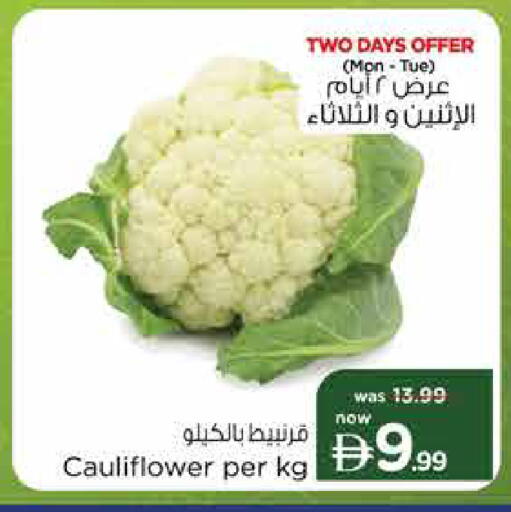 Cauliflower available at Nesto Hypermarket in UAE - Sharjah / Ajman