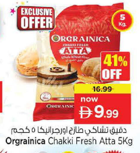 available at Nesto Hypermarket in UAE - Sharjah / Ajman