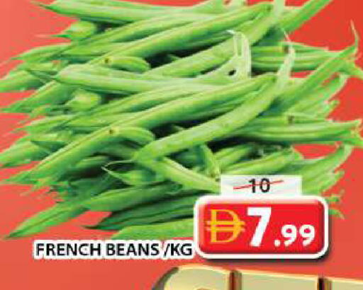 from France available at جراند هايبر ماركت in الإمارات العربية المتحدة , الامارات - الشارقة / عجمان