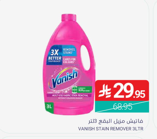 available at Muntazah Markets in KSA, Saudi Arabia, Saudi - Dammam