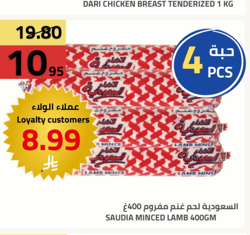 available at أسواق أسترا in مملكة العربية السعودية, السعودية, سعودية - تبوك