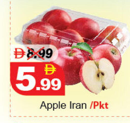 Apple from Iran available at DESERT FRESH MARKET  in UAE - Abu Dhabi