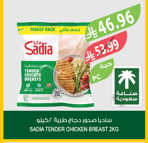 available at المزرعة in مملكة العربية السعودية, السعودية, سعودية - أبها