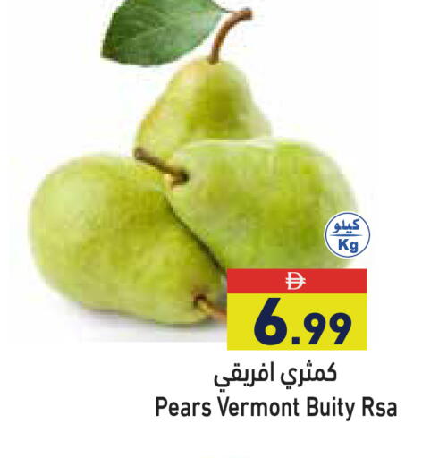 available at أسواق رامز in الإمارات العربية المتحدة , الامارات - دبي