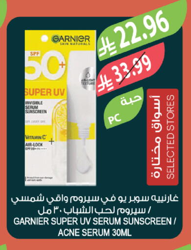 available at المزرعة in مملكة العربية السعودية, السعودية, سعودية - ينبع