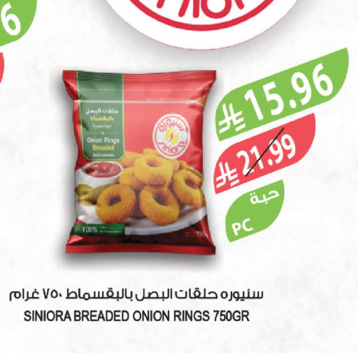 Onion available at Farm  in KSA, Saudi Arabia, Saudi - Tabuk
