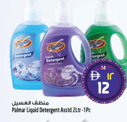 available at SAFARI HYPERMARKET  in UAE - Ras al Khaimah