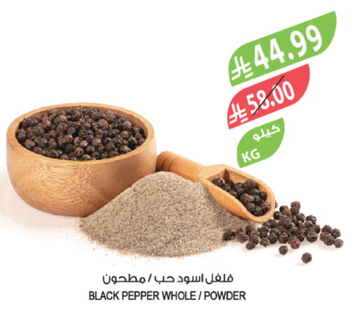 Pepper available at المزرعة in مملكة العربية السعودية, السعودية, سعودية - ينبع