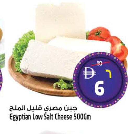 available at SAFARI HYPERMARKET  in UAE - Ras al Khaimah