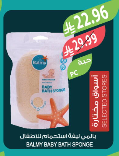 available at المزرعة in مملكة العربية السعودية, السعودية, سعودية - نجران