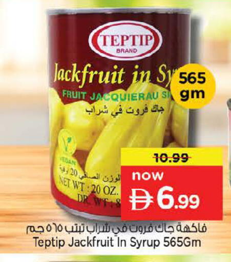 Jackfruit available at Nesto Hypermarket in UAE - Sharjah / Ajman