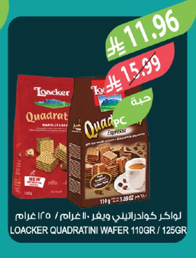 available at المزرعة in مملكة العربية السعودية, السعودية, سعودية - الخبر‎