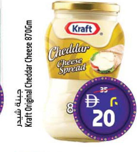 available at SAFARI HYPERMARKET  in UAE - Ras al Khaimah