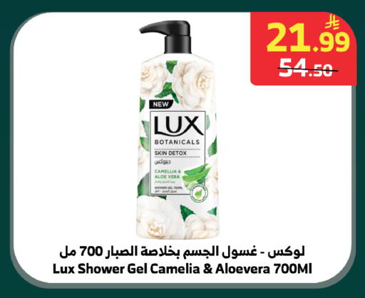 available at الراية in مملكة العربية السعودية, السعودية, سعودية - بيشة