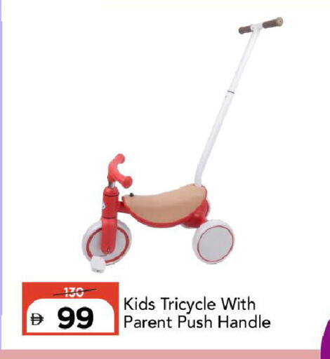 available at Mark & Save in UAE - Dubai