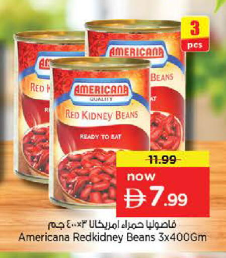 available at نستو هايبرماركت in الإمارات العربية المتحدة , الامارات - ٱلْعَيْن‎