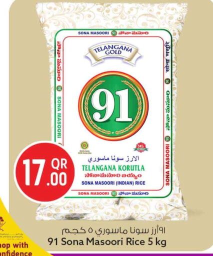 available at Safari Hypermarket in Qatar - Doha