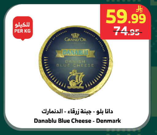 available at الراية in مملكة العربية السعودية, السعودية, سعودية - الطائف