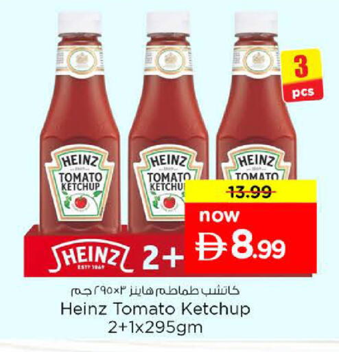 Tomato available at Nesto Hypermarket in UAE - Sharjah / Ajman