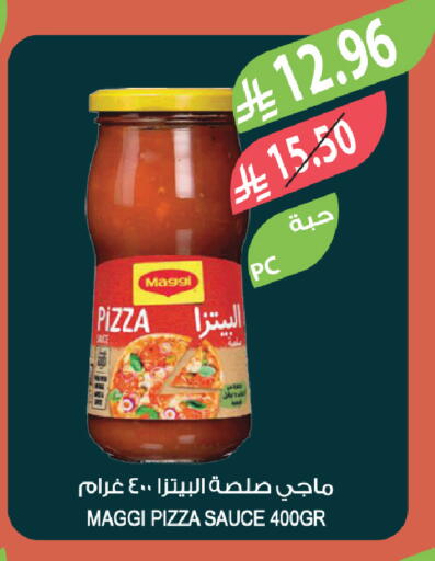 available at المزرعة in مملكة العربية السعودية, السعودية, سعودية - الخبر‎