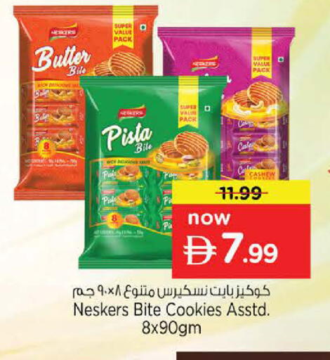 available at Nesto Hypermarket in UAE - Sharjah / Ajman