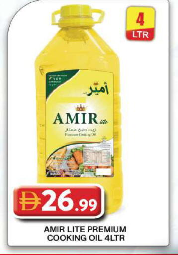 available at Grand Hyper Market in UAE - Dubai